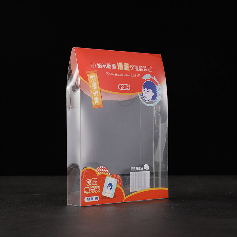 透明PVC包装盒