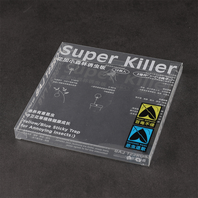 塑料透明包装盒